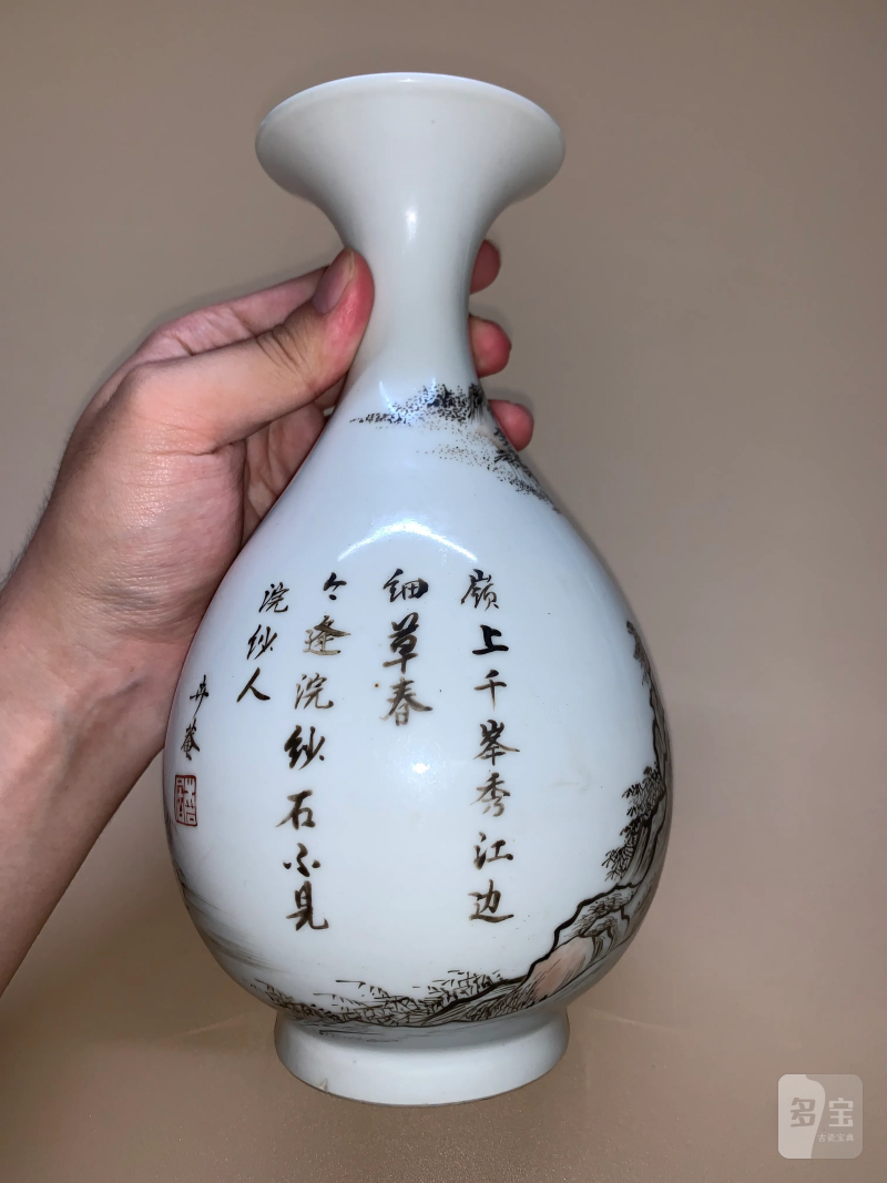 清康熙 珐琅墨彩溪山隐逸图诗文玉壶春瓶 - 图5